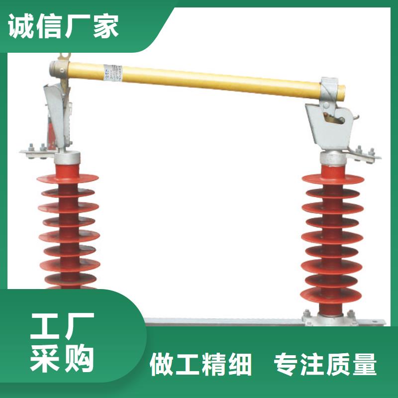 熔断器_高压真空断路器厂家
