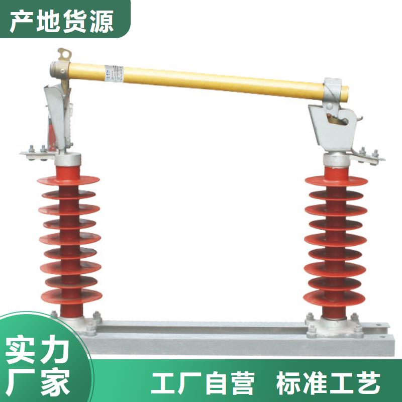 【熔断器】高压负荷开关生产安装
