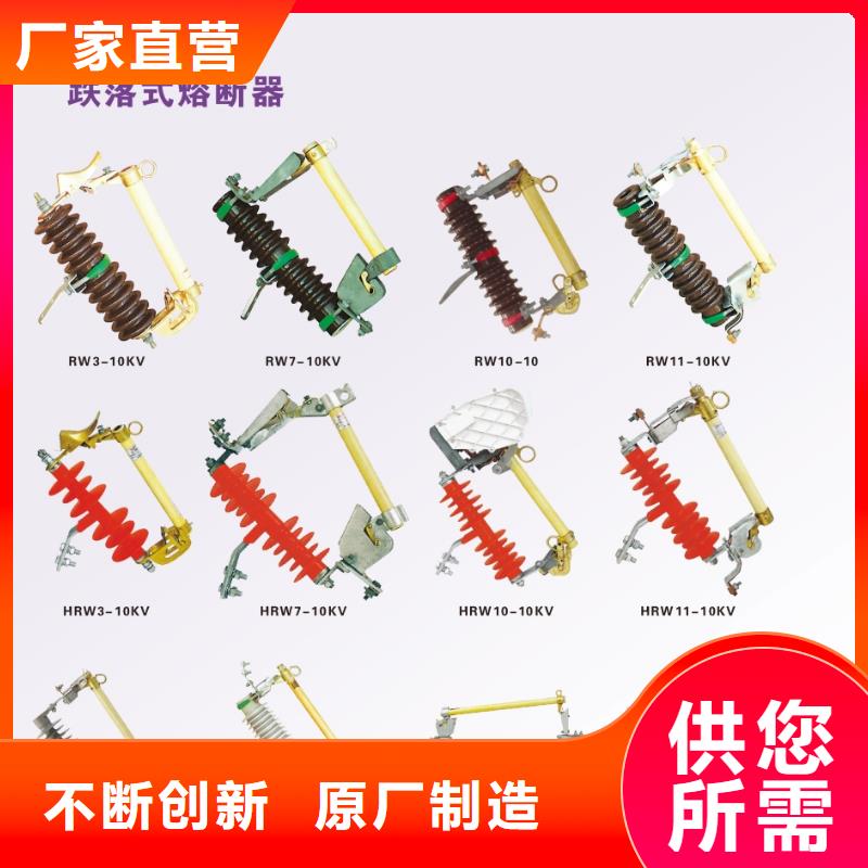 【熔断器隔离开关厂家一站式厂家】