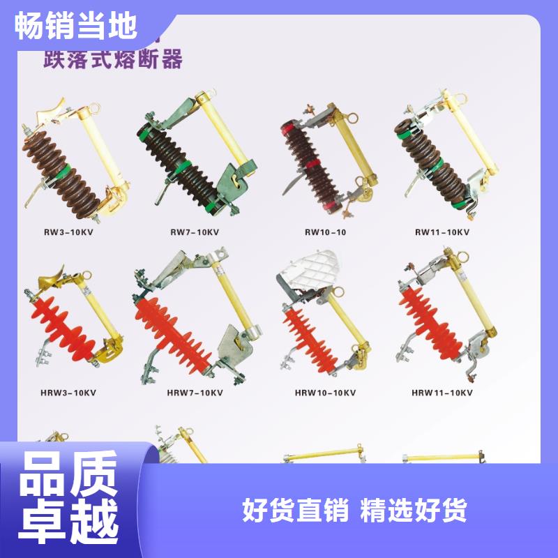 熔断器高压负荷开关价格低