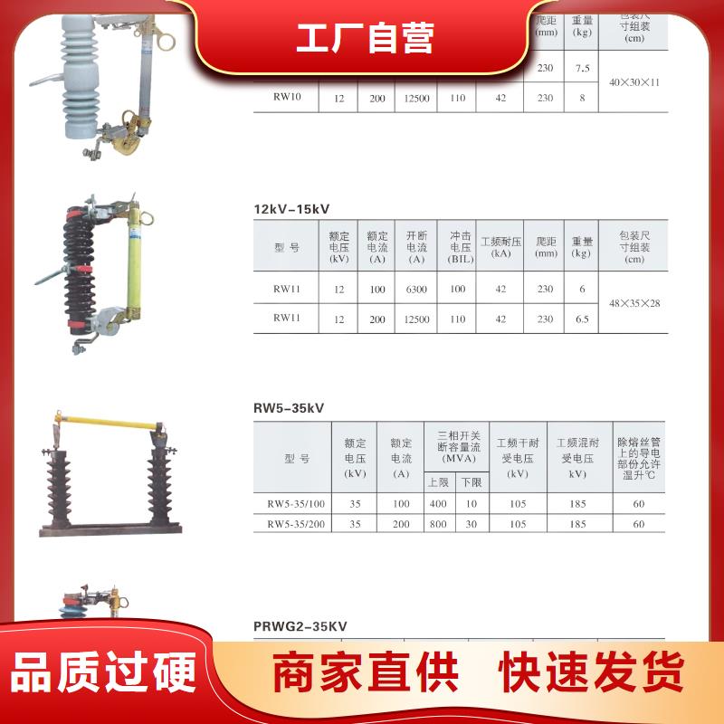 熔断器隔离开关厂家厂家经验丰富