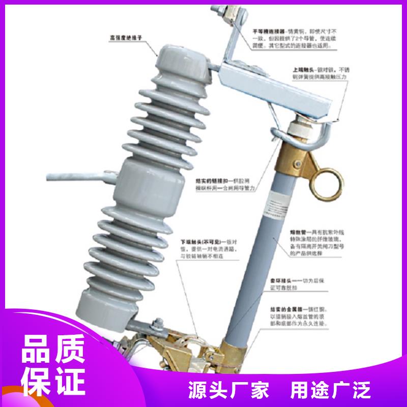 熔断器电力金具价格合理