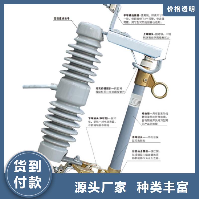 熔断器-35KV真空断路器研发生产销售