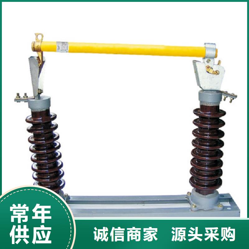 熔断器【穿墙套管】源厂供货