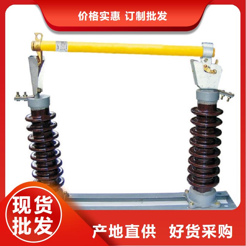 熔断器小型漏电断路器工厂现货供应