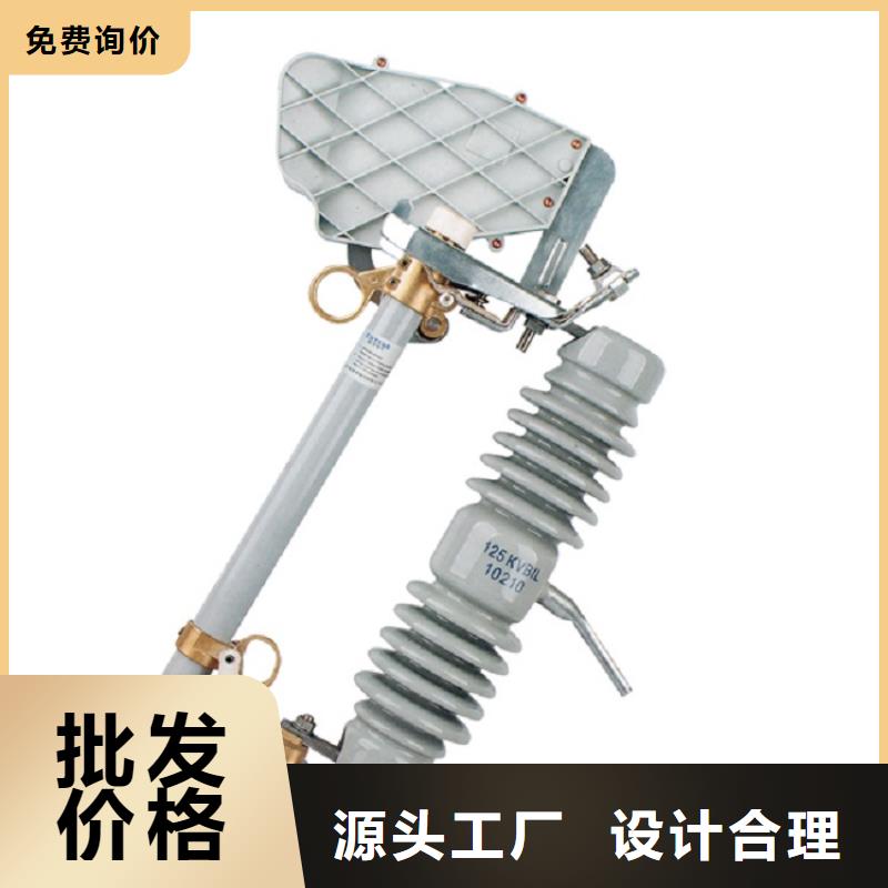 熔断器_三相组合式避雷器现货供应