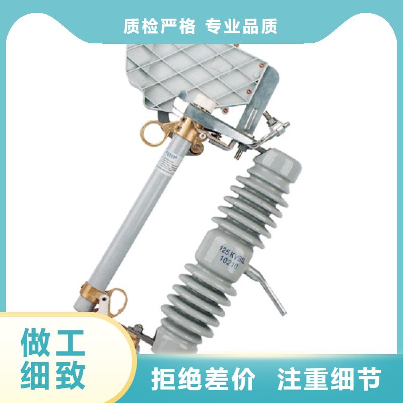 熔断器绝缘子货源充足