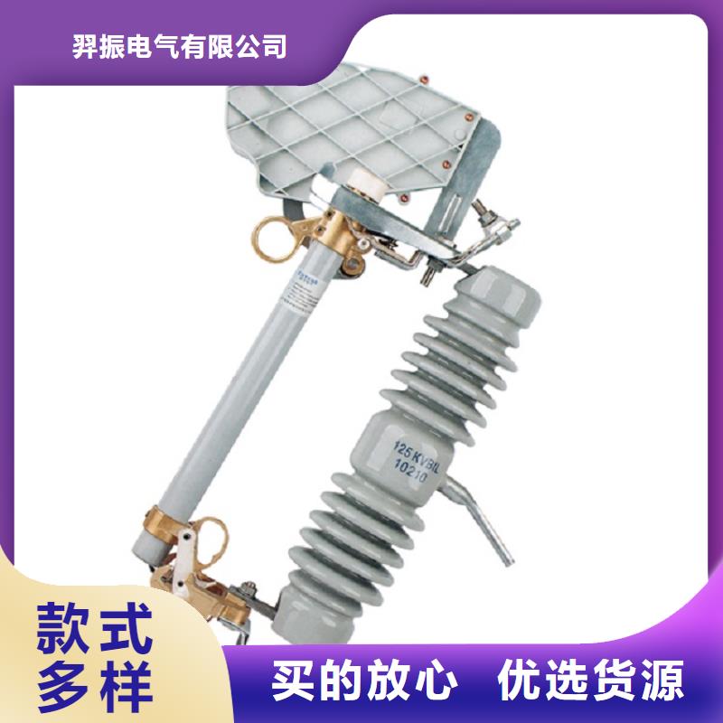 【熔断器瓷瓶绝缘子极速发货】