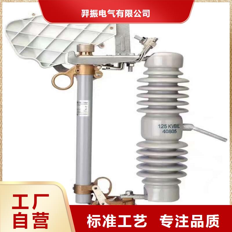 熔断器【穿墙套管】工厂价格