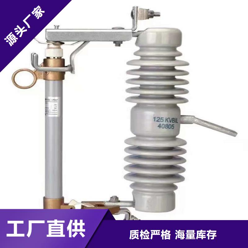【熔断器三相组合式避雷器厂家质量过硬】