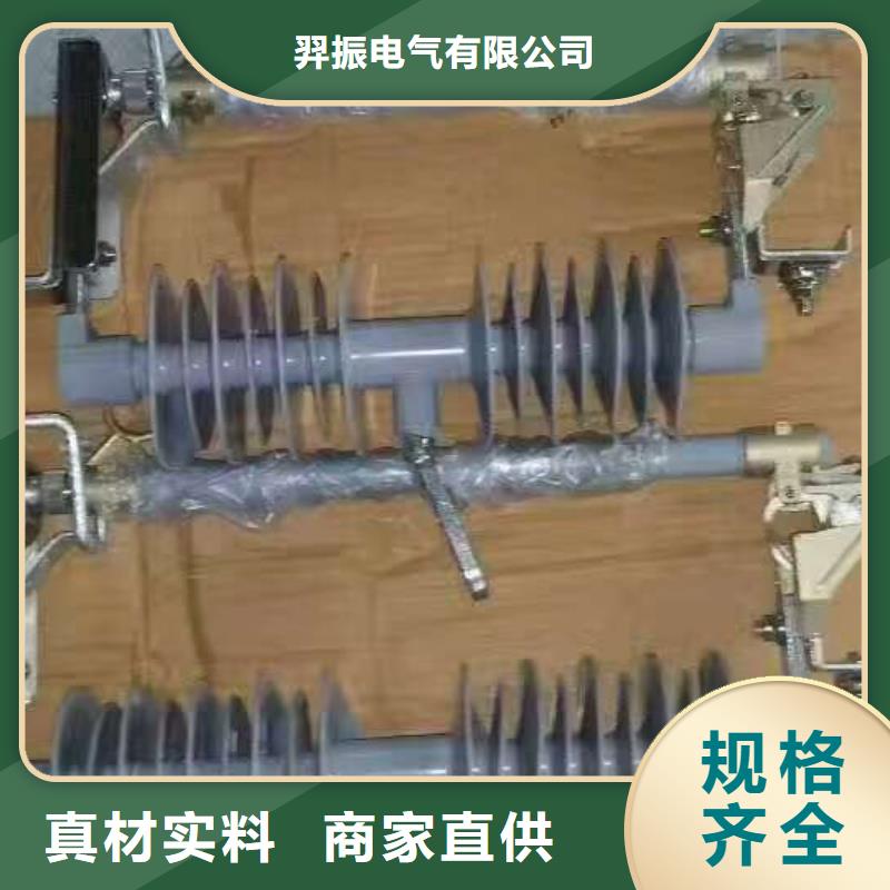 熔断器真空断路器打造好品质