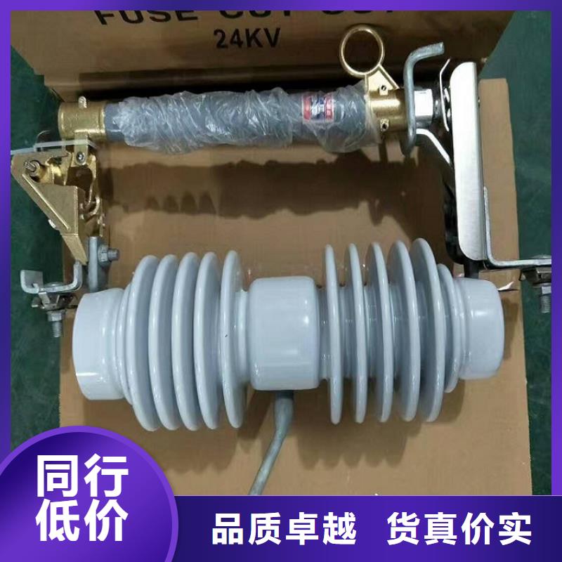 熔断器_高压真空断路器厂家