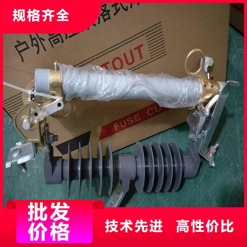【熔断器瓷瓶绝缘子极速发货】