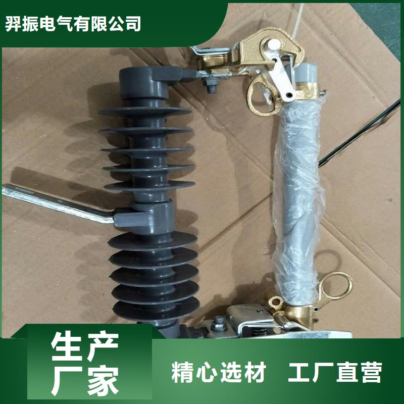 熔断器绝缘子货源充足