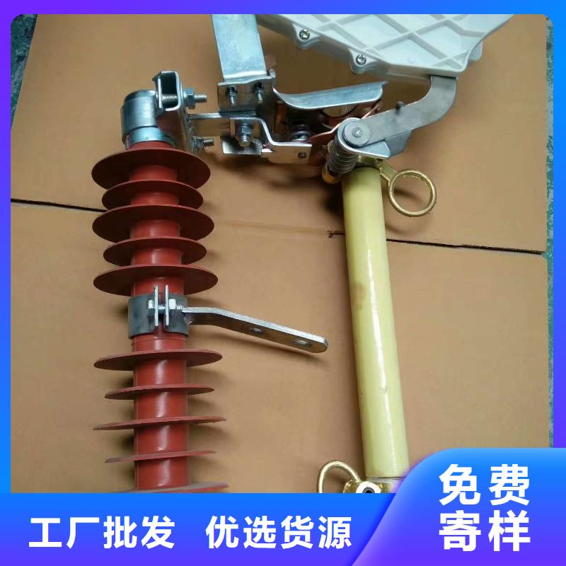 熔断器真空断路器自产自销