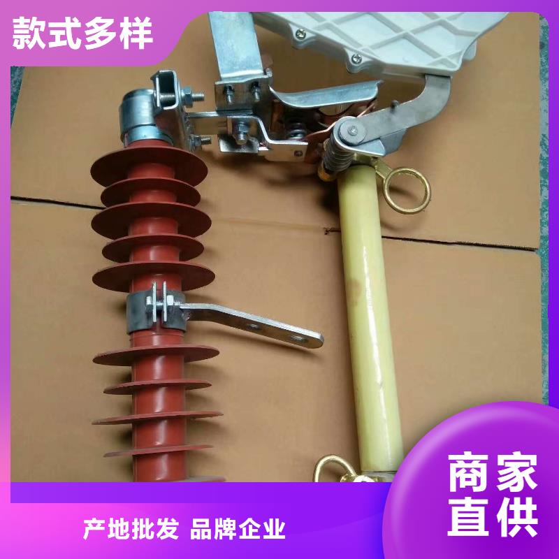 熔断器【隔离开关】全新升级品质保障