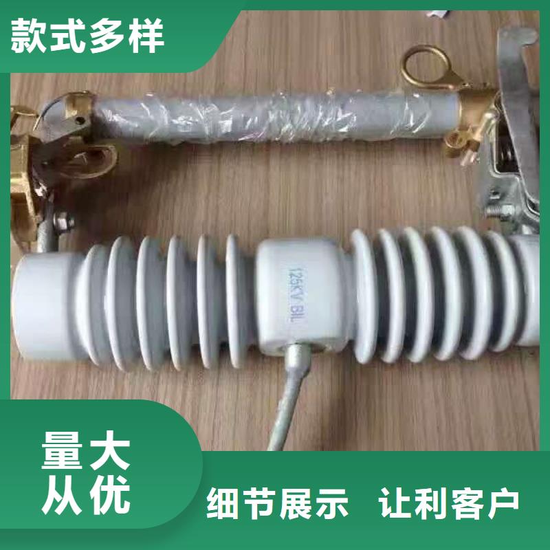 熔断器双电源真空断路器优质材料厂家直销