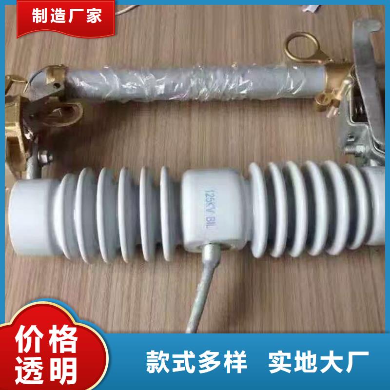 熔断器,真空断路器品质服务