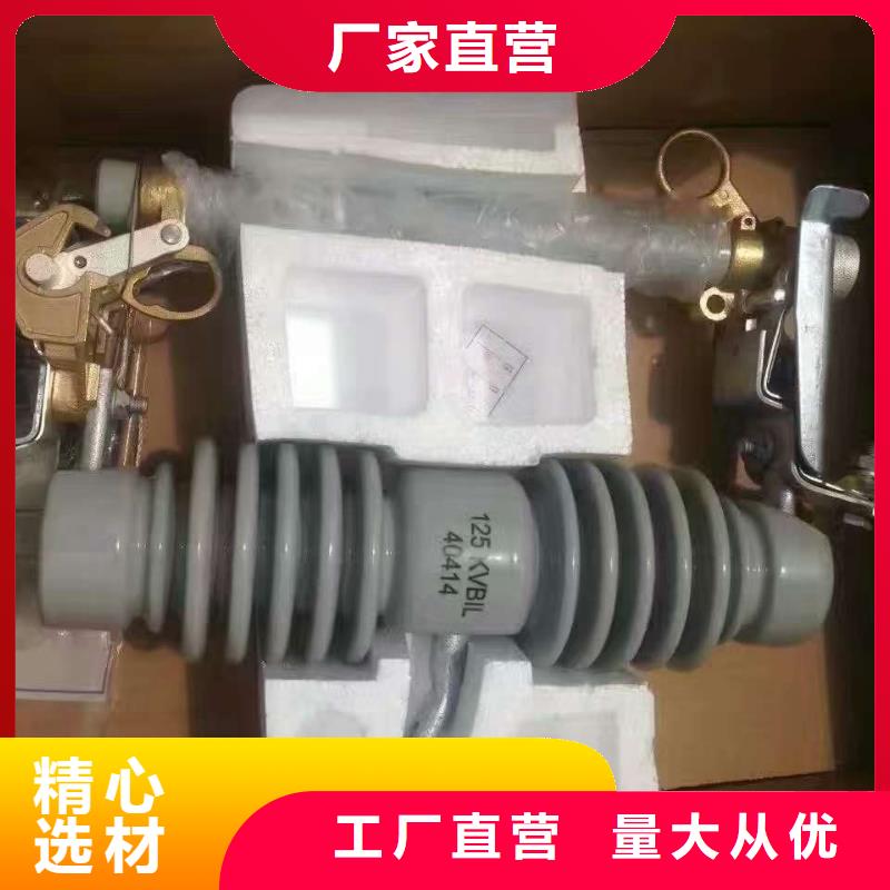 熔断器_高压真空断路器厂家