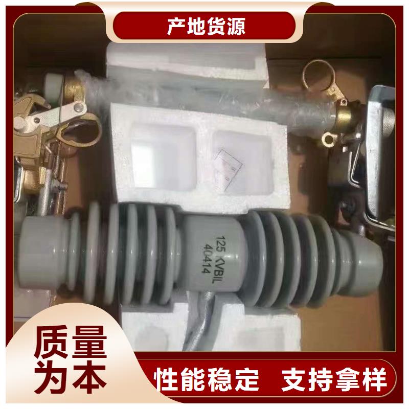 【熔断器】金属氧化物避雷器一站式采购方便省心