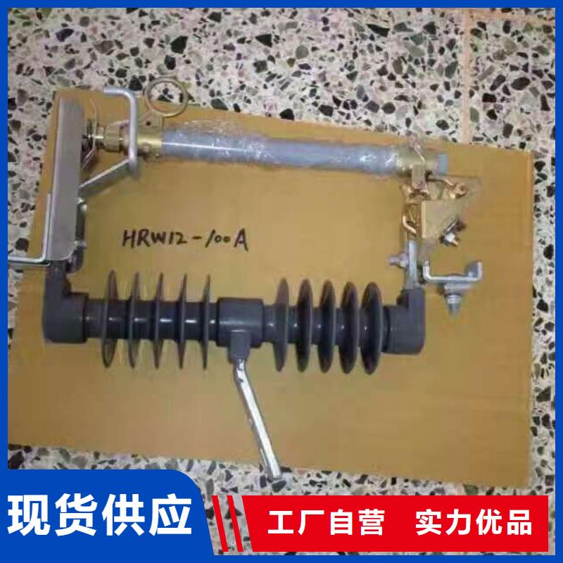 熔断器高压负荷开关价格低