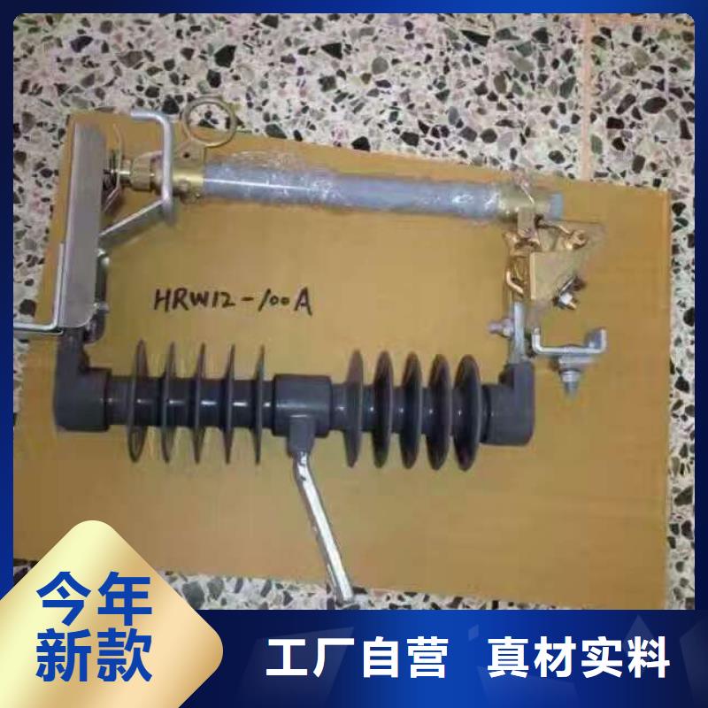 熔断器隔离开关厂家质量好