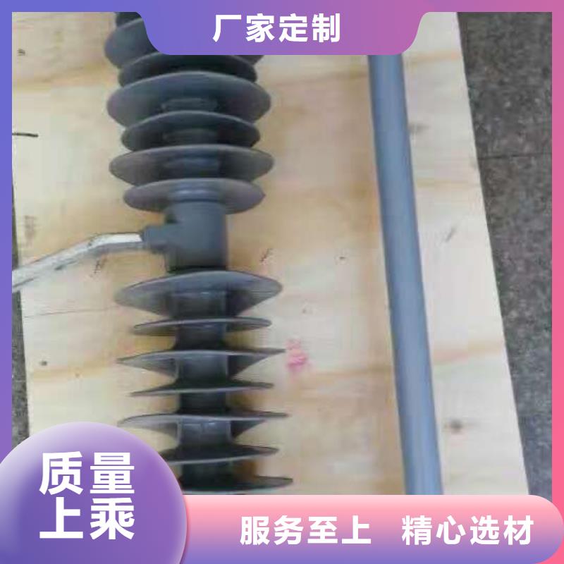 熔断器-【电力金具】品质好才是硬道理