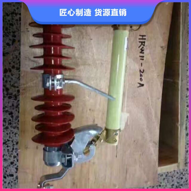 熔断器_真空断路器专注质量