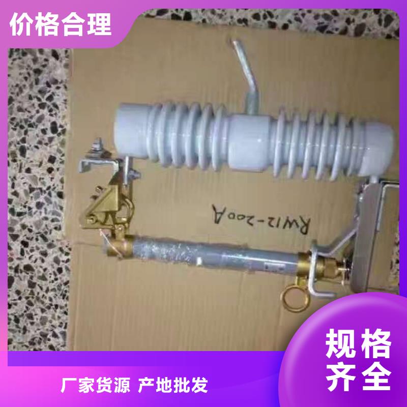 熔断器【三相组合式避雷器】质量不佳尽管来找我