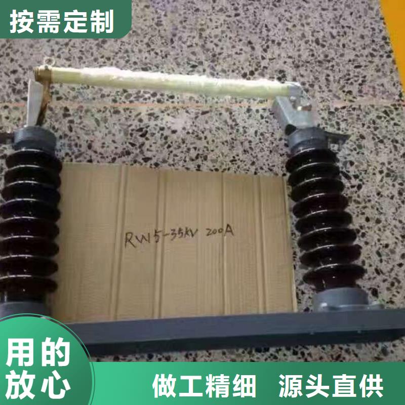 【熔断器】断路器厂家厂家直销直供