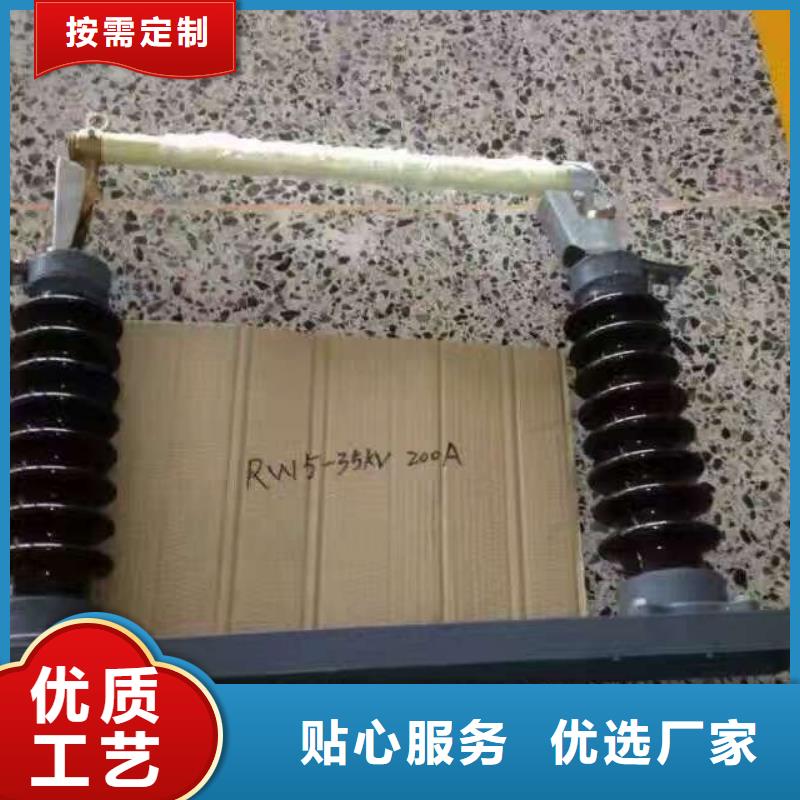 熔断器【跌落式熔断器厂家】定制零售批发