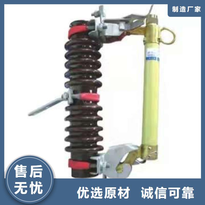 熔断器,穿墙套管一站式厂家