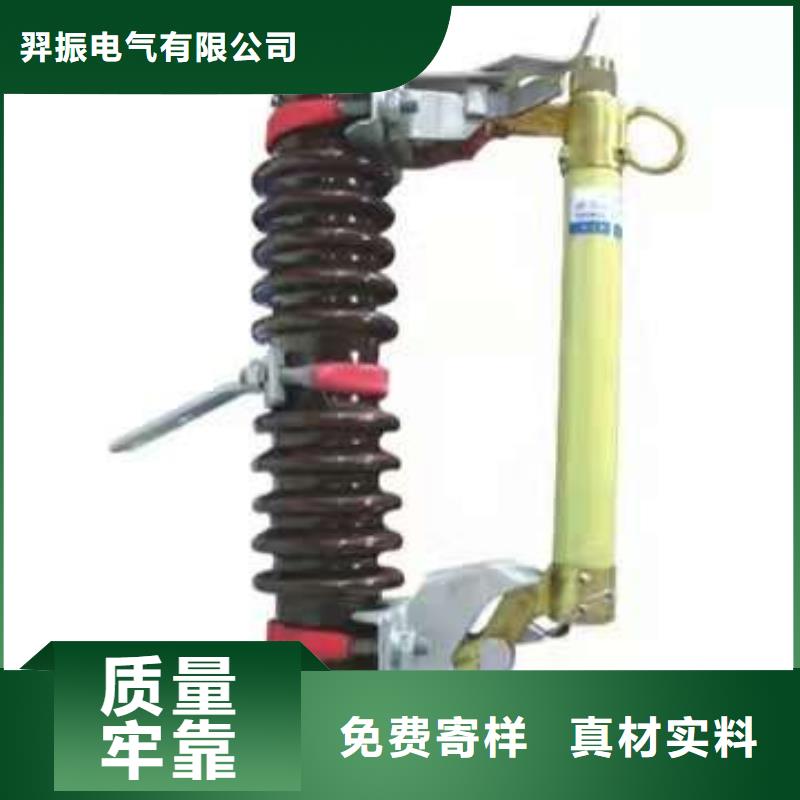 熔断器复合悬式绝缘子一手货源源头厂家