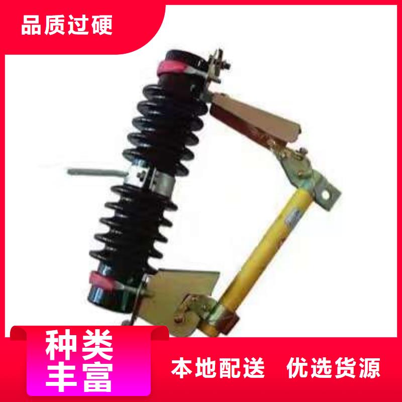 熔断器_三相组合式避雷器现货供应