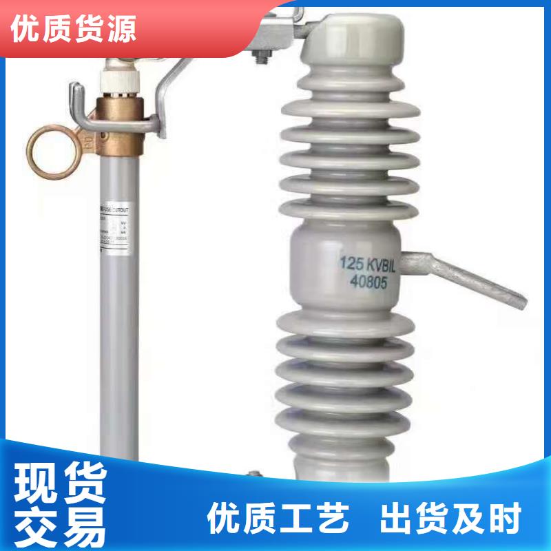 熔断器,高压隔离开关厂家产地直销