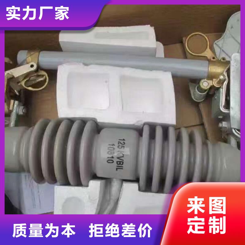 熔断器三相组合式避雷器生产经验丰富
