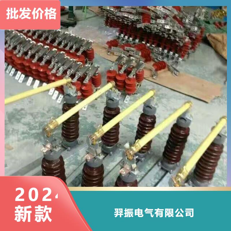熔断器隔离开关厂家厂家直销值得选择