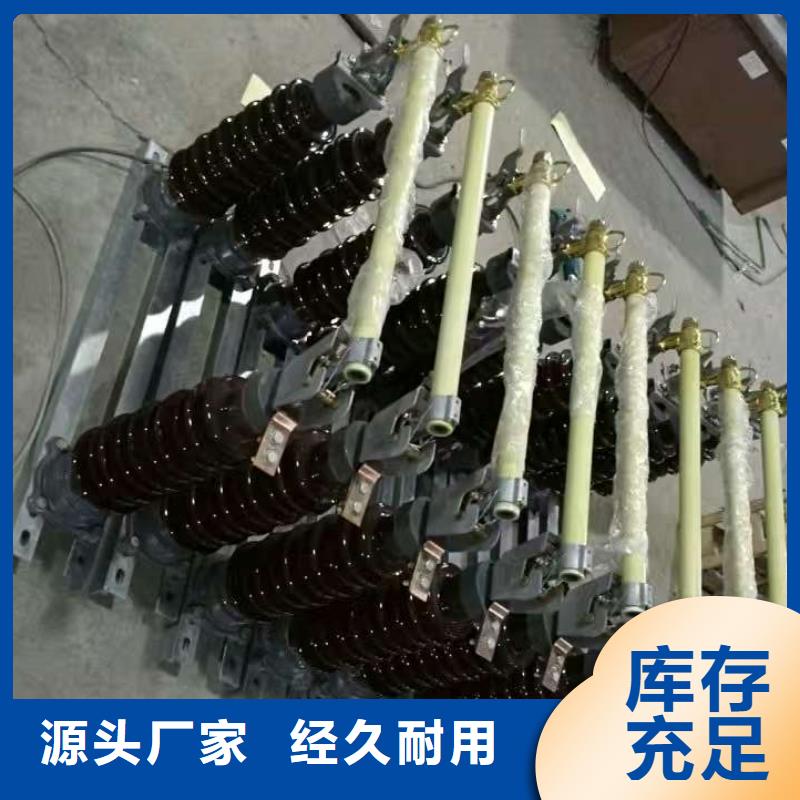 【熔断器】高压负荷开关生产安装