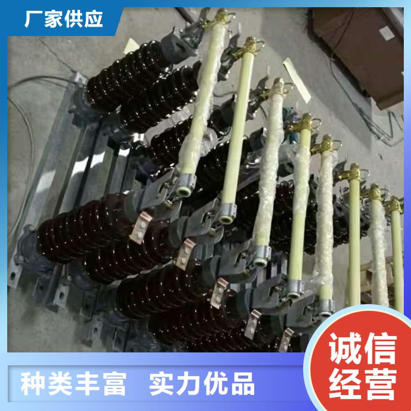 熔断器绝缘子货源充足