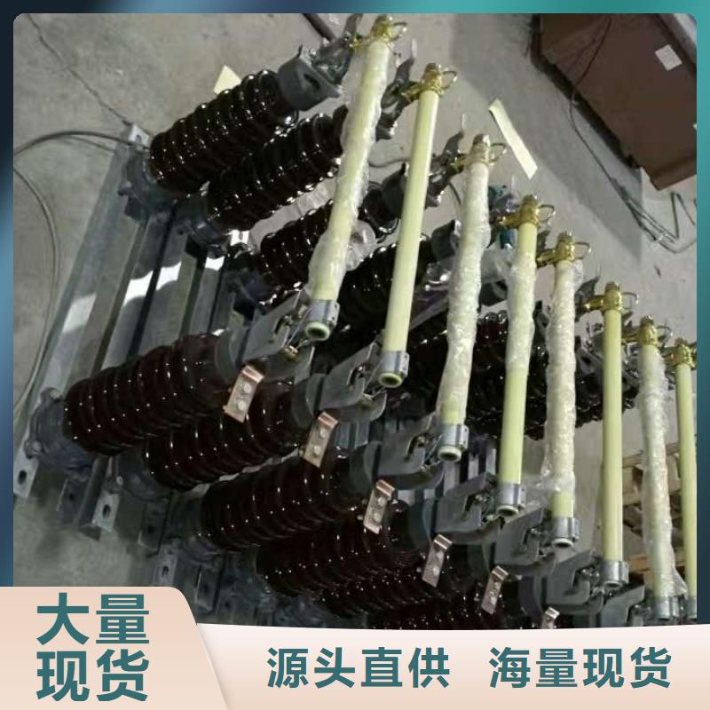 熔断器_【隔离开关厂家】厂家供应