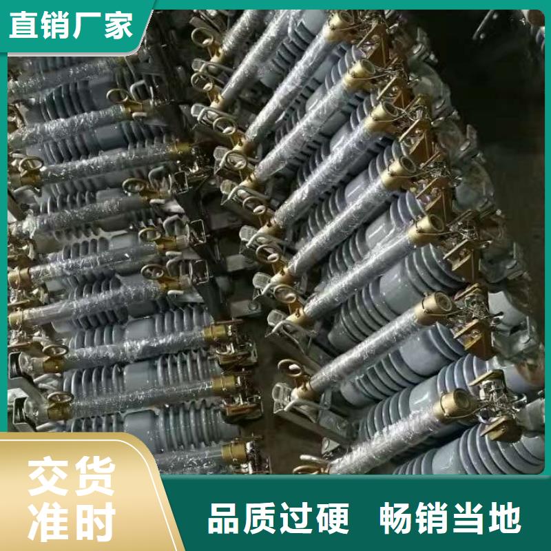 熔断器真空断路器厂家现货批发