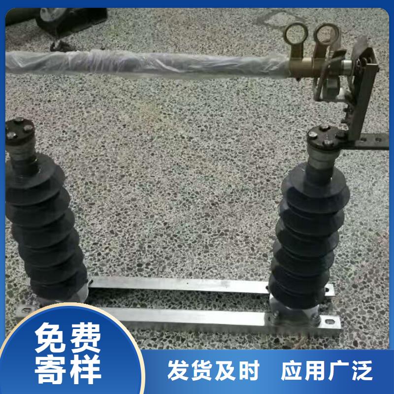 熔断器_高压负荷开关诚信经营现货现发