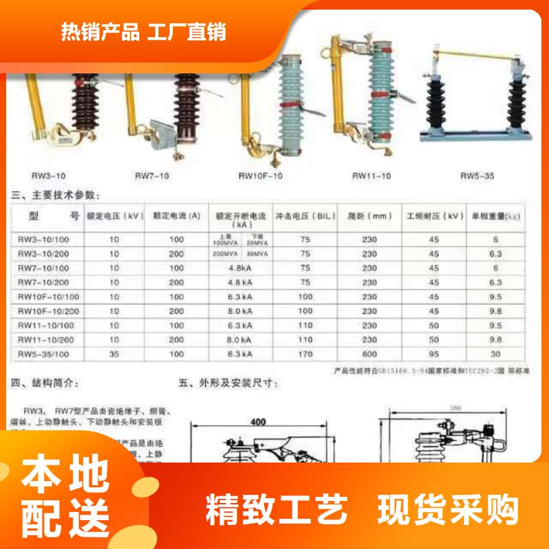 熔断器空气开关不断创新