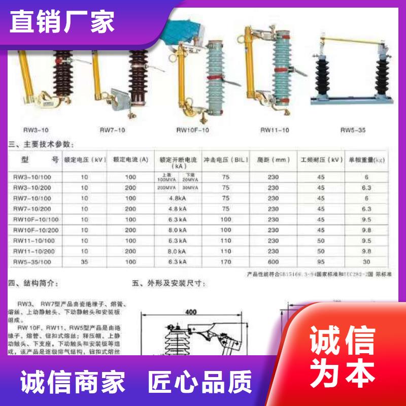 熔断器 断路器做工细致