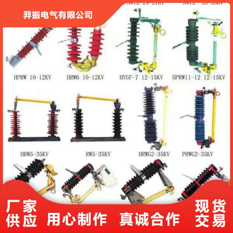 【熔断器】金属氧化物避雷器一站式采购方便省心