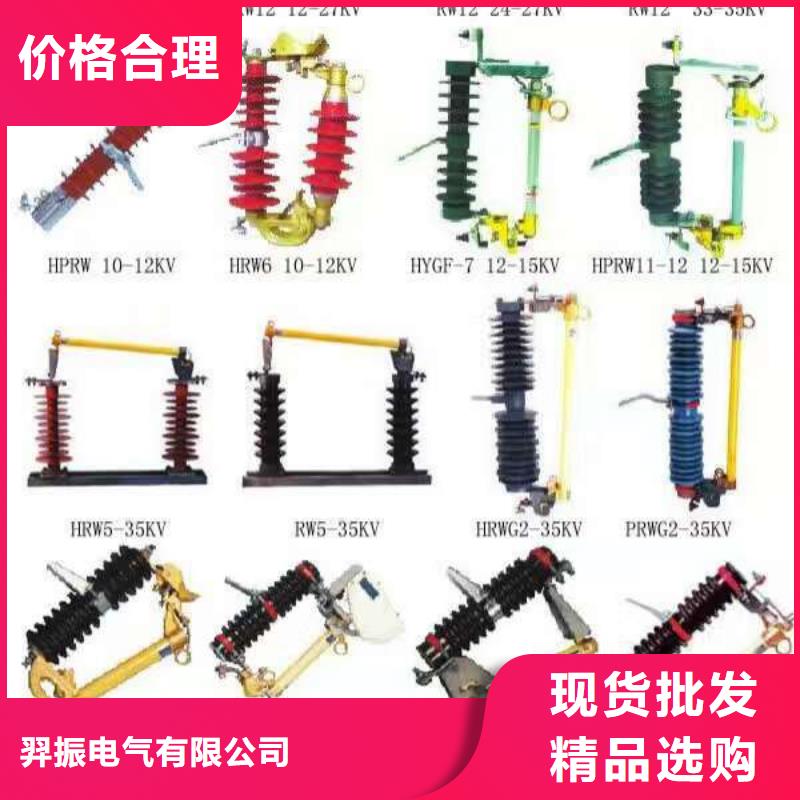 熔断器,开关实力商家