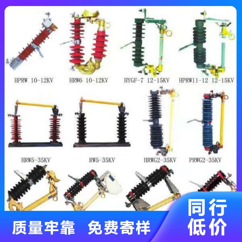 熔断器针式复合绝缘子诚信可靠