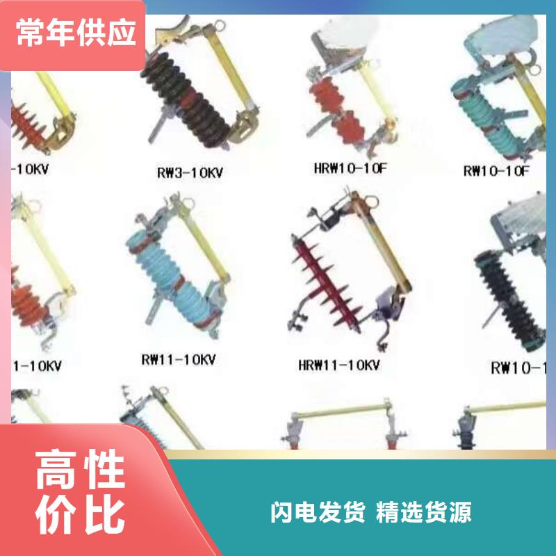 熔断器隔离开关厂家厂家直销值得选择