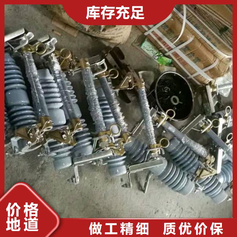 熔断器高压负荷开关一手货源