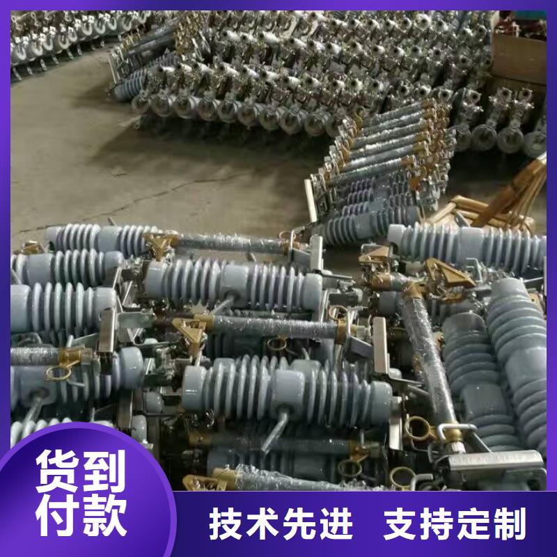 熔断器高压隔离开关优质原料